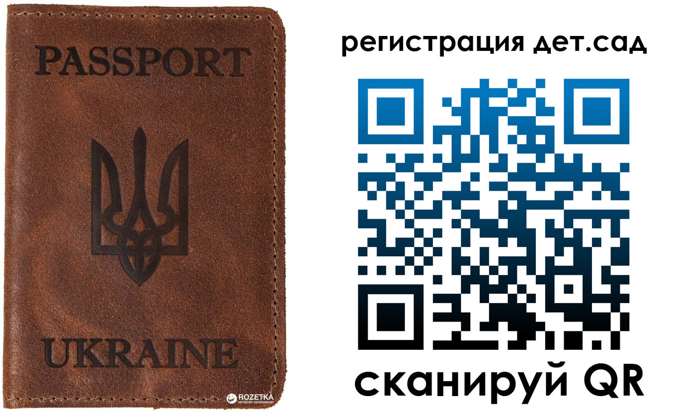 временная прописка в Лениногорске