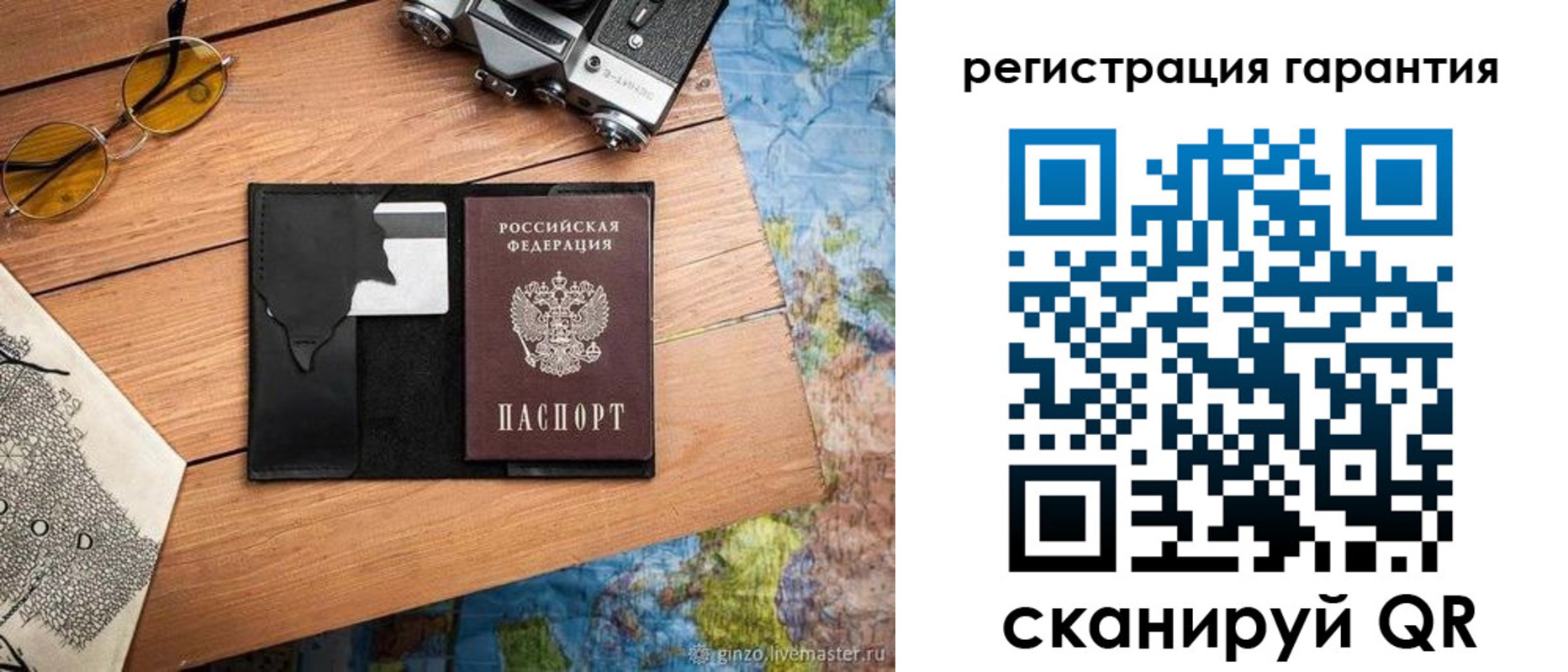 прописка для работы в Лениногорске